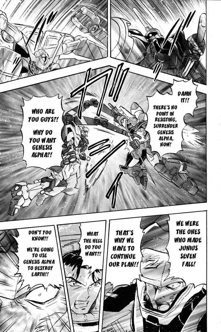 Mobile Suit Gundam SEED Destiny Astray Chapter 3 63